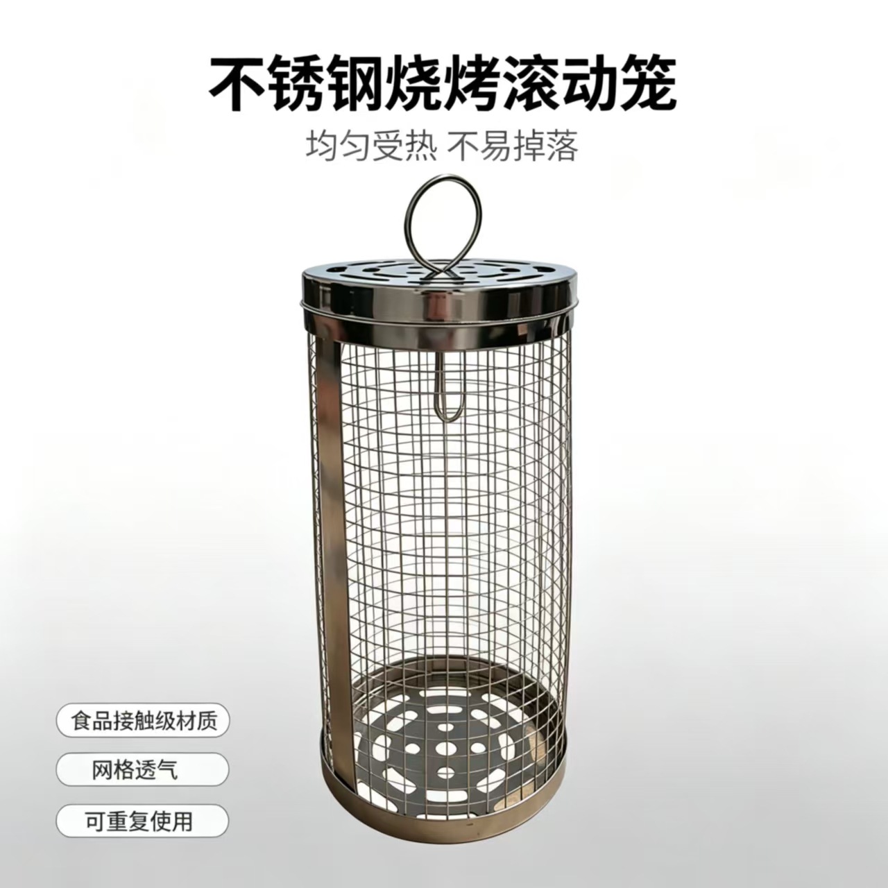 Stainless steel rolling barbecue cage supply, outdoor portable BBQ stainless steel barbecue barrel cage