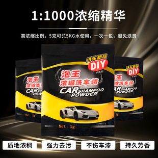 ������s��܇ϴ܇����ĭ��ϴ��ϴ܇����Ʒ5g�b��ĭϴ܇Һ�YƷ܇��