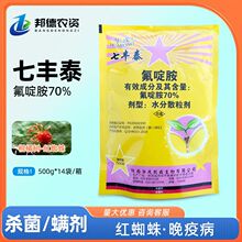 �A�����S̩ 70%��र����R������߲����ٹ���t֩���Ú������x��