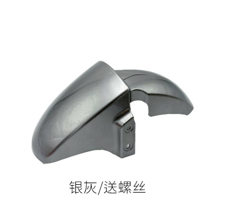 Dahuan Yadi H4 New National Standard Electric Vehicle Mudguard Shell Battery Car Golden Arrow Emma Front Wheel Mudboard Accessories