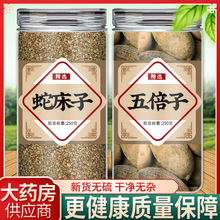 ߴ屶șĹٷŞƷҰֹWؐӺͷ500gĹЧ