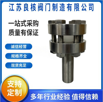 GBT12619带颈视镜 不锈钢带颈观察镜 焊接可视管道观察视镜 DN100