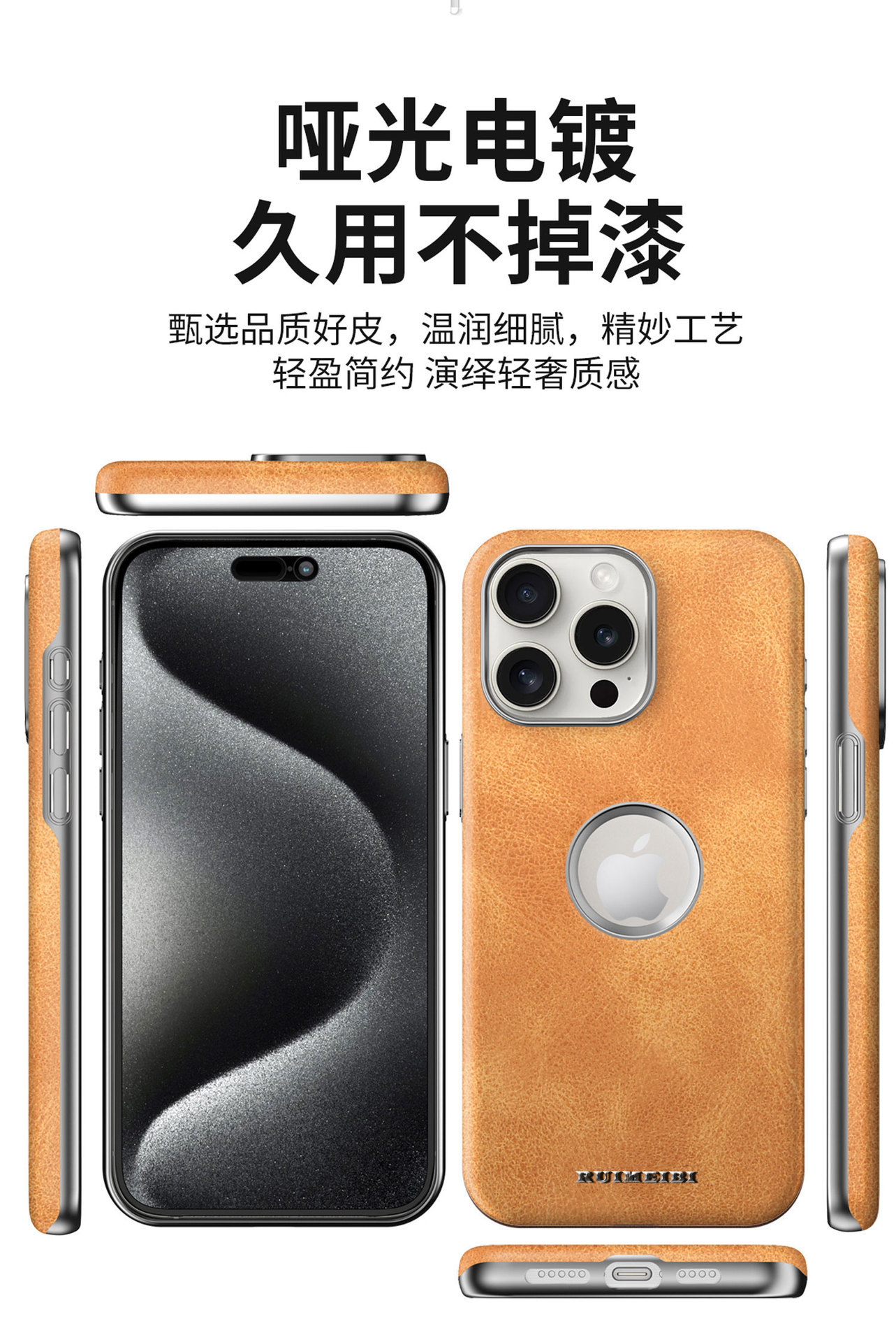 Ốp lưng từ tính da mờ cao cấp cho iPhone 16 Pro Max, chống rơi, phù hợp doanh nhân — Đen quý phái, Xanh lam quý ông, Nâu thanh lịch, Nâu mocha chi tiết 4