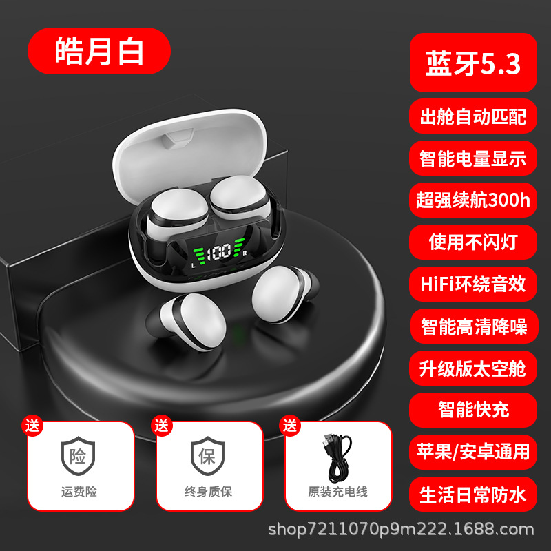 Mini auriculares inalámbricos Bluetooth, tamaño cacahuete, invisibles, intrauditivos, para correr, impermeables, con cancelación de ruido, venta al por mayor, pantalla digital