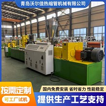 PVC�Ͳ����a�� PVC�uʳ�۔D�����a�O�� ���ϔD���C