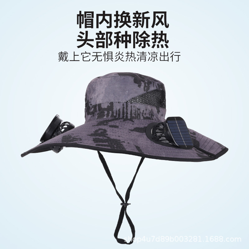 防紫外线遮阳跨境爆款户外夏季钓鱼防护防晒太阳能风扇帽子渔夫帽|undefined