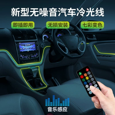 Qìchē – Other lights Lamp APP Remote Control Integrated