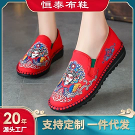 男式布鞋;女式布鞋;童特色鞋