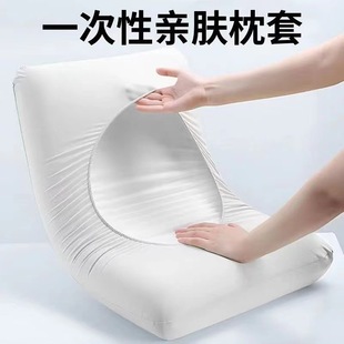 Disposable Pillowcase Thickened Non-Woven Travel Pillow Cover Train Sleeper Travel Supplies Four Seasons Portable Pillowcase Ready Stock