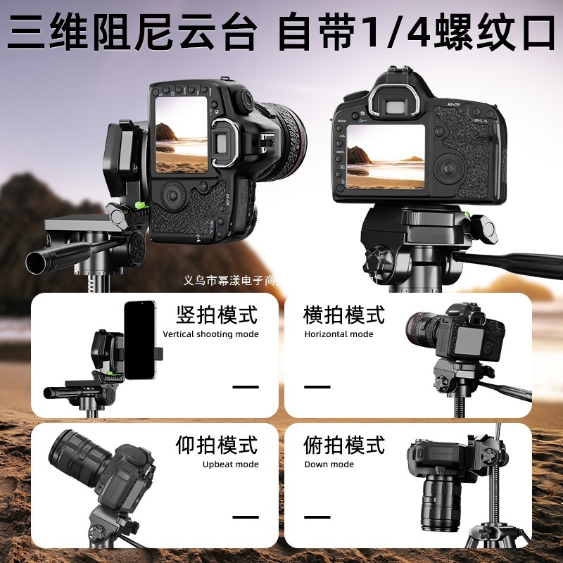 2025新款手机专用支架直播设备全套专业落地式三脚架户外摄影便携|undefined