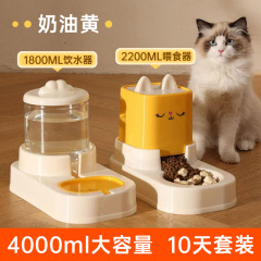 新商品のペットアニメは食糧を与えて水の食器を与えます。