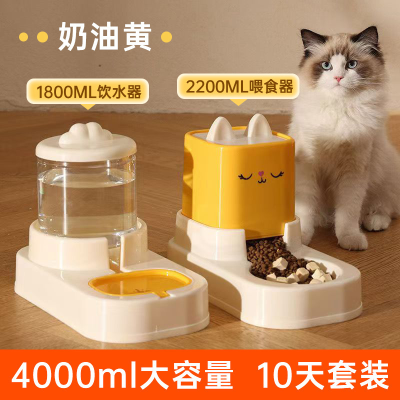 新商品のペットアニメは食糧を与えて水の食器を与えます。|undefined