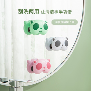 Mirror Wiper Panda Creative Bathroom Glass Cleaning Tool Squeegee Wall-Mounted Storage Glass Cleaner Tool