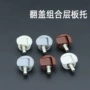 二合一嵌入式拆装暗藏板托