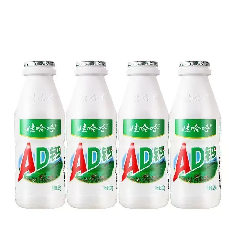 ワハハADカルシウムミルク 100g×5本 ワハハ子供用非乳製品ヨーグルト飲料 懐かしい朝食|undefined