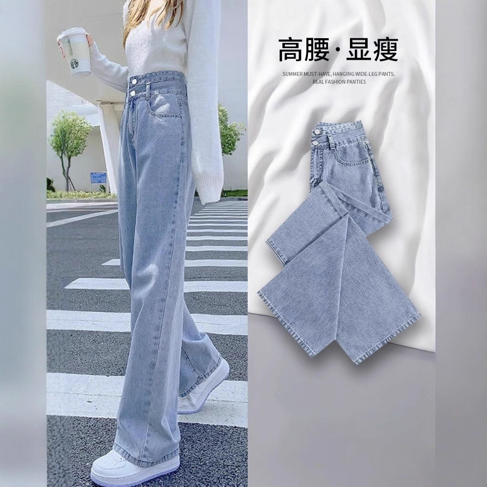 High-Waisted Wide-Leg Jeans for Women 2025 Spring New Popular Thin Style Loose Straight-Leg Floor-Length Pants for Petite Figures