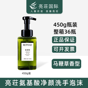 ���P��������ϴ����ĭ���]�ٷ���Ʒ�R�޲�����ϴ��Һ