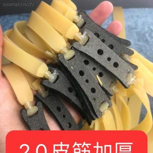 2.0 Thickeneded Flat Rubber Band Slingshot with High Elasticity, Widened and Longed, Powerful and Durable with Frame 1.5 Extra Thick Rubber Band