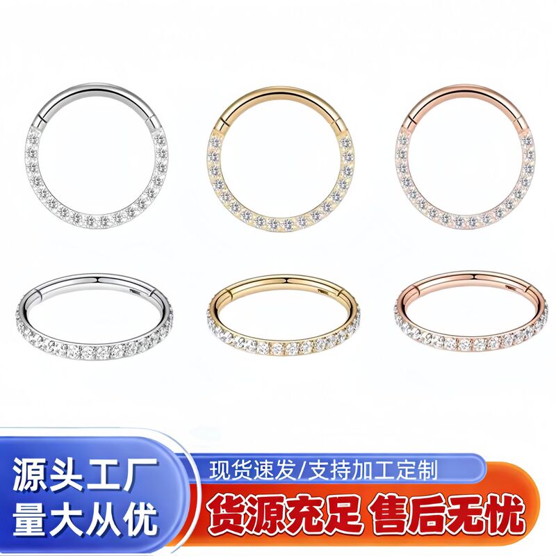 Stainless Steel Zircon-Inlaid Closed Ring Nose Septum Ring Nose Stud Cross-Border Hot-Selling Piercing Jewelry Manufacturer Wholesale