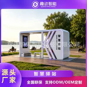 宿迁缤果智能科技有限公司