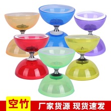 儿童初学活轴双头空竹健身学生空竹批发空竹透明树脂轴承扯铃