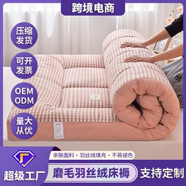 床罩床笠;四件套;化纤床垫