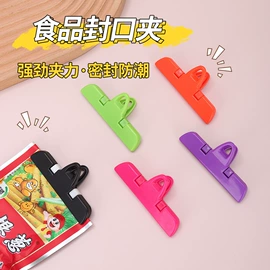 除毛/粘毛器;封口夹;鞋架