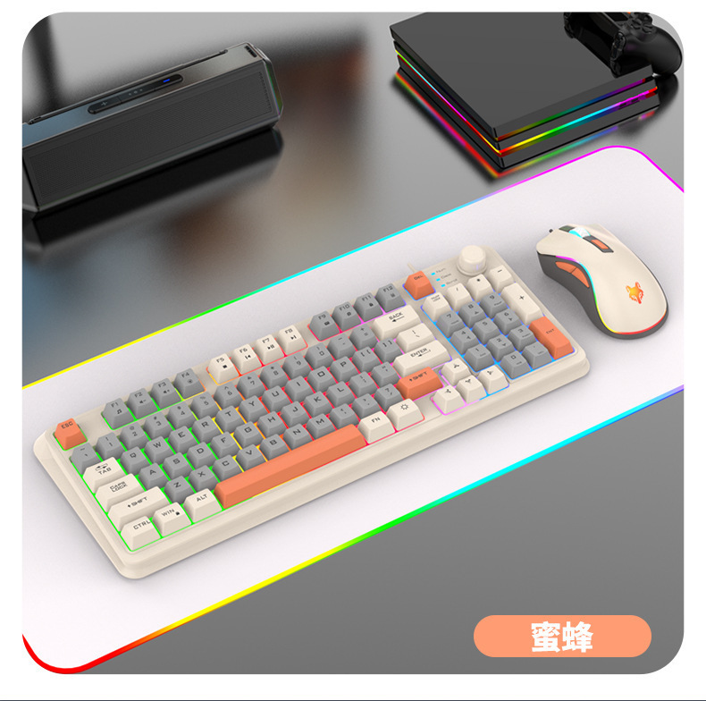 まぶしい銀狐k 82有線ゲームキーボード機械手触り電気競争発光マウスセットパソコンオフィス家庭用USB|undefined