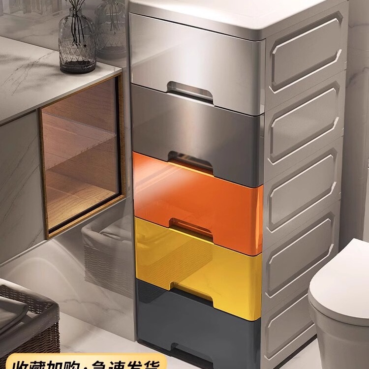 抽屉式夹缝收纳柜家用客厅卫生间窄缝储物柜桌下床头缝隙收纳柜子|undefined