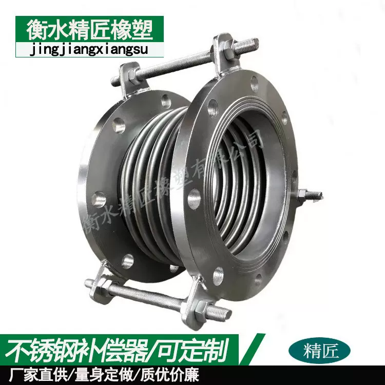 304不锈钢波纹补偿器膨胀节伸缩节工业补偿节防震管道连接器可调