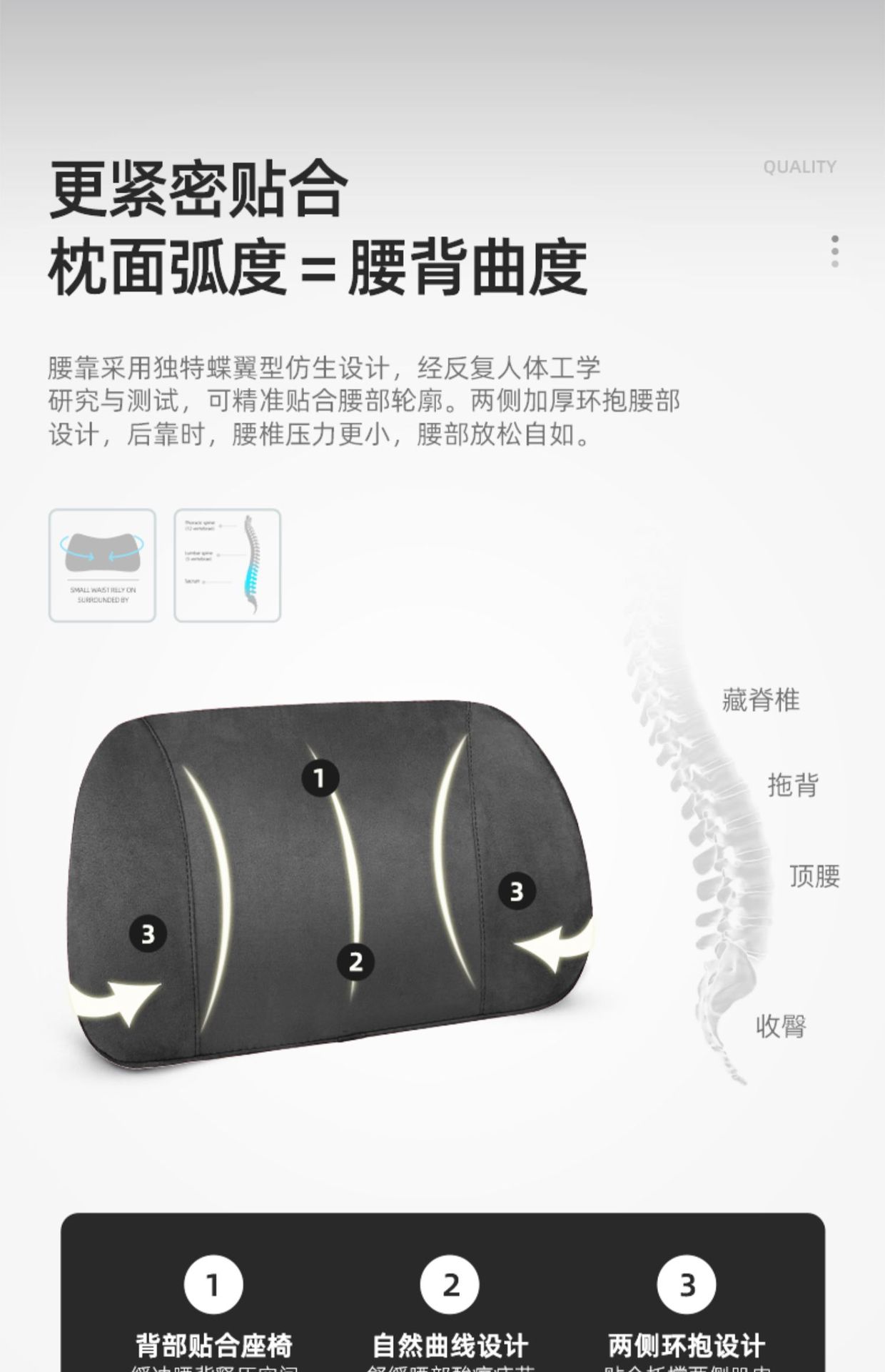 Car Lumbar Support Car Seat Belt Cushion Driver's Seat Office Seat Driver's Backrest Lumbar Support Lumbar Pillow