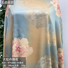 现货 牡丹提花缎画报夫人同款印花布料 新中式女装童装连衣裙茶席
