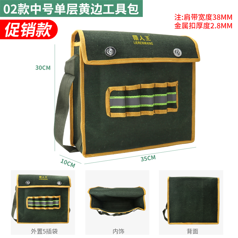 Kit de herramientas eléctricas ultra gruesas lienzo grande grosor multifuncional mantenimiento de la bolsa de herramientas de decoración del hogar portátil resistente al desgaste pequeño carpintero