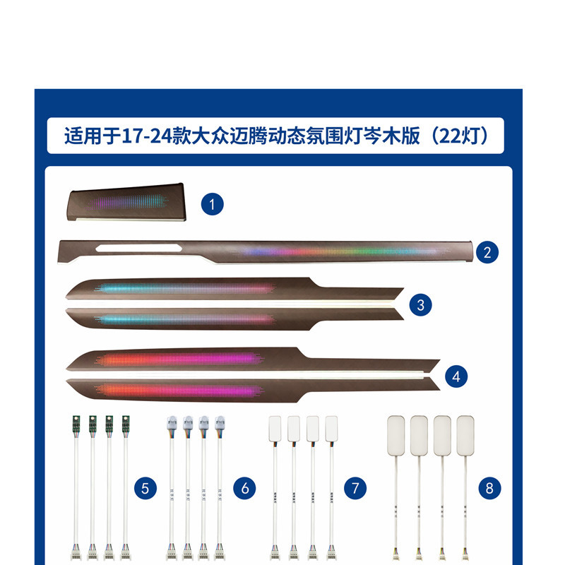 Es adecuado para la modificación de la lámpara de atmósfera de madera dinámica Cen de 19 - 23 años.
