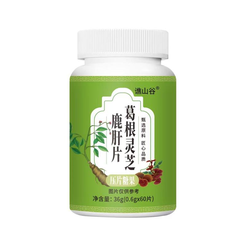 源头厂家食品葛根灵芝鹿肝片36克直销支持各电商平台代发|undefined