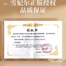 ѩ����ħ������ëë�������ֹ�����diy�Y��u׃�L�qõ�廨��̺��