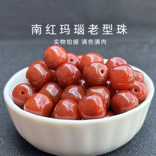 South Red Agate Beads Scattered Old Barrel Beads Lutong diy Wen Play King Kong 108 Beads Star Moon Bodhi Match