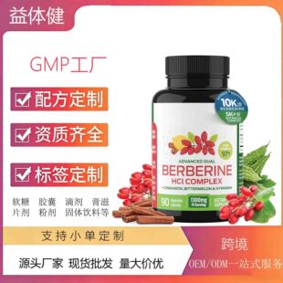 ���R�d�����}��С���|�ͺ��z�� berberine capsules ���S�F؛O EM
