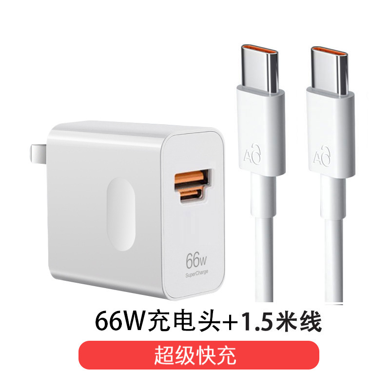 适用华为Pura70充电器100WTurbo快充华为P70充电头66W快充头HUAWE|undefined