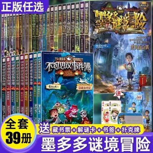 ����ī����i��ð�Uϵ��ȫ��39��ԭ��ꖹ��ȫ����ͯС�W��������