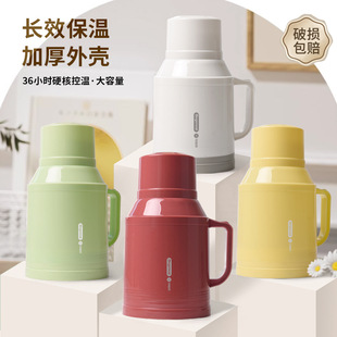 Internet Celebrous Small Thermos Bottle Household Large Capacity Small Mini Office Glass Liner Women's Kettle Factory
