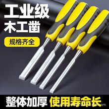 厂家批发双色柄木工凿6-38mm木雕工具穿心扁凿雕花凿平凿