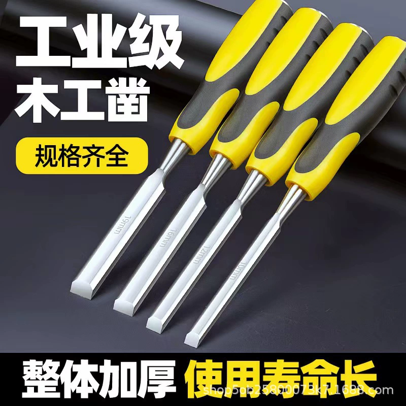 Фабрика оптовая продажа двухцветная ручка для резьбы по дереву 6-38 мм инструмент для резьбы по дереву