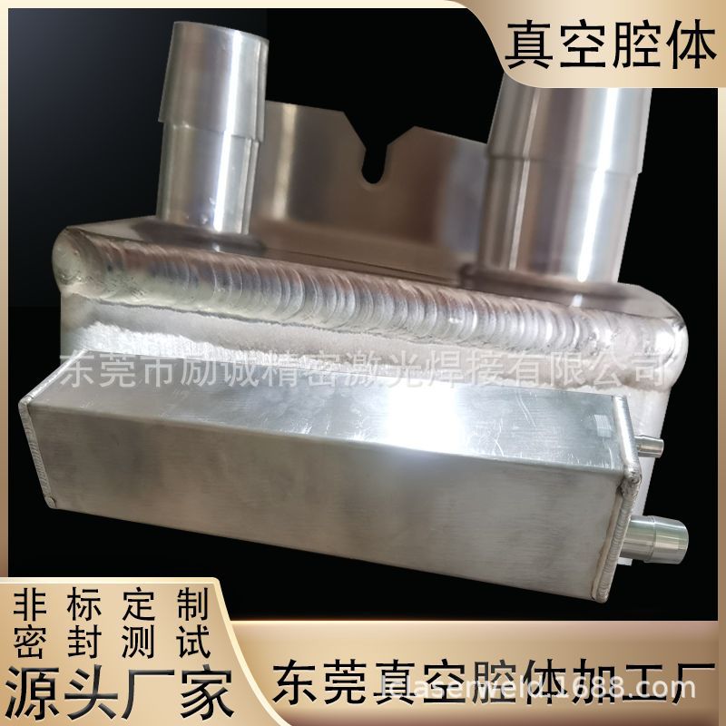 塘厦镇铝合金氩弧焊接加工反应釜带防爆阀支持生物制药GMP认证