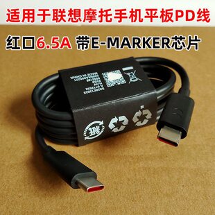 �pCPD�� �t���pE-markоƬ6. 68W100W125W PPS�m���Ħ��ʹ��X30