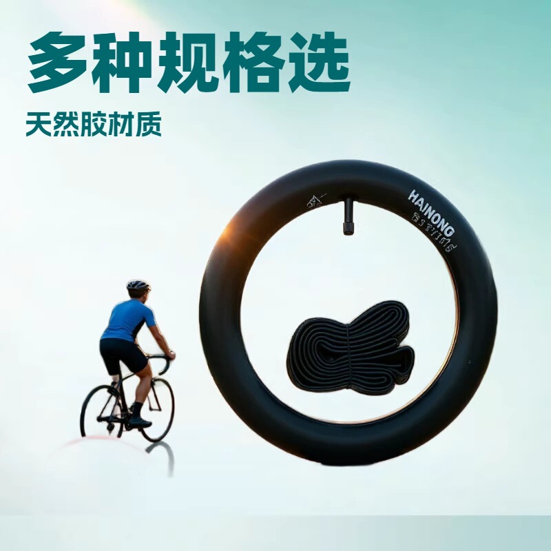 Powerful Supplier: New Dongyue Bicycle Inner Tube 12- 29inch - Wear-Resistant and Leak-Proof Bicycle Parts - In-Stock Wholesale