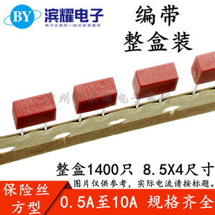 392 square fuse braid T1A/2A/3.15A/5A/6.3A/8A/fiberglass 250V power fuse