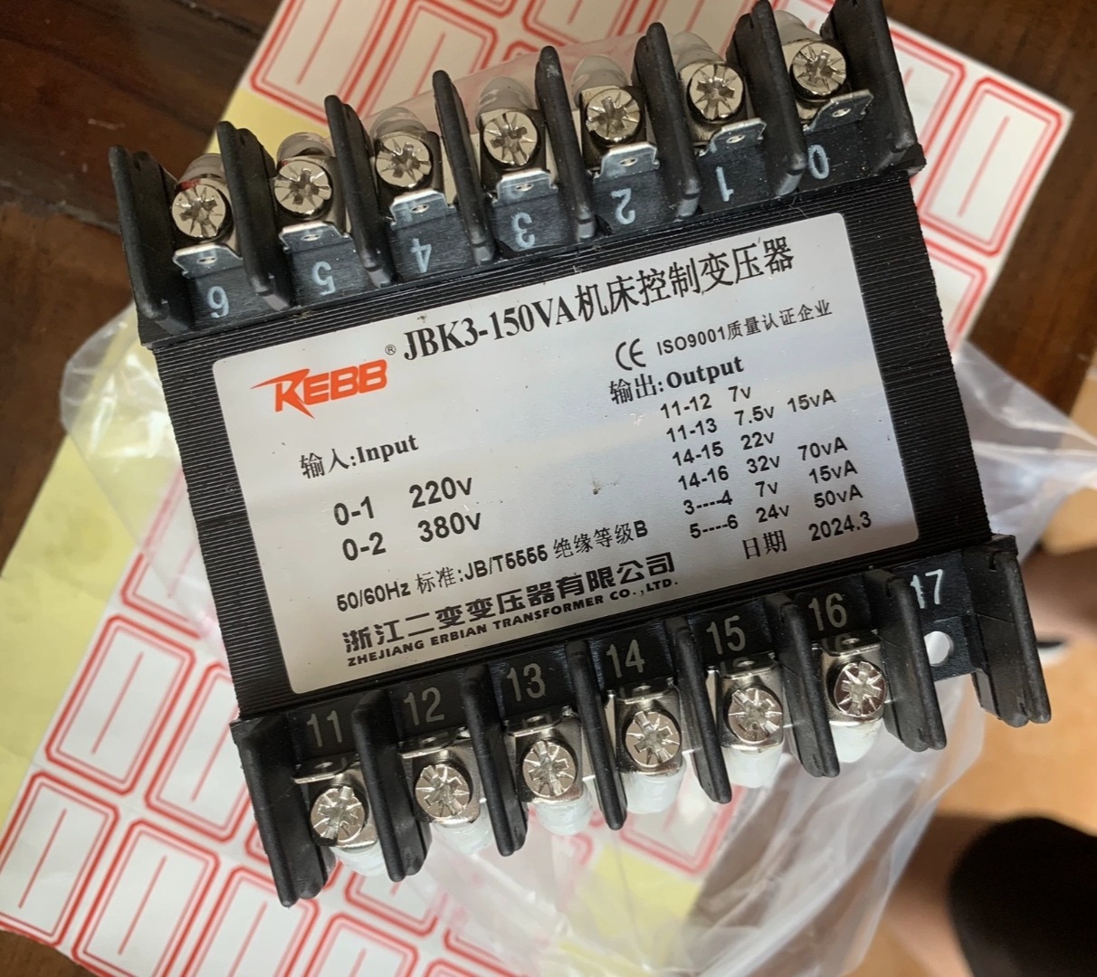 机床控制变压器JBK5-1600VA 数控雕刻机 可适用于螺杆