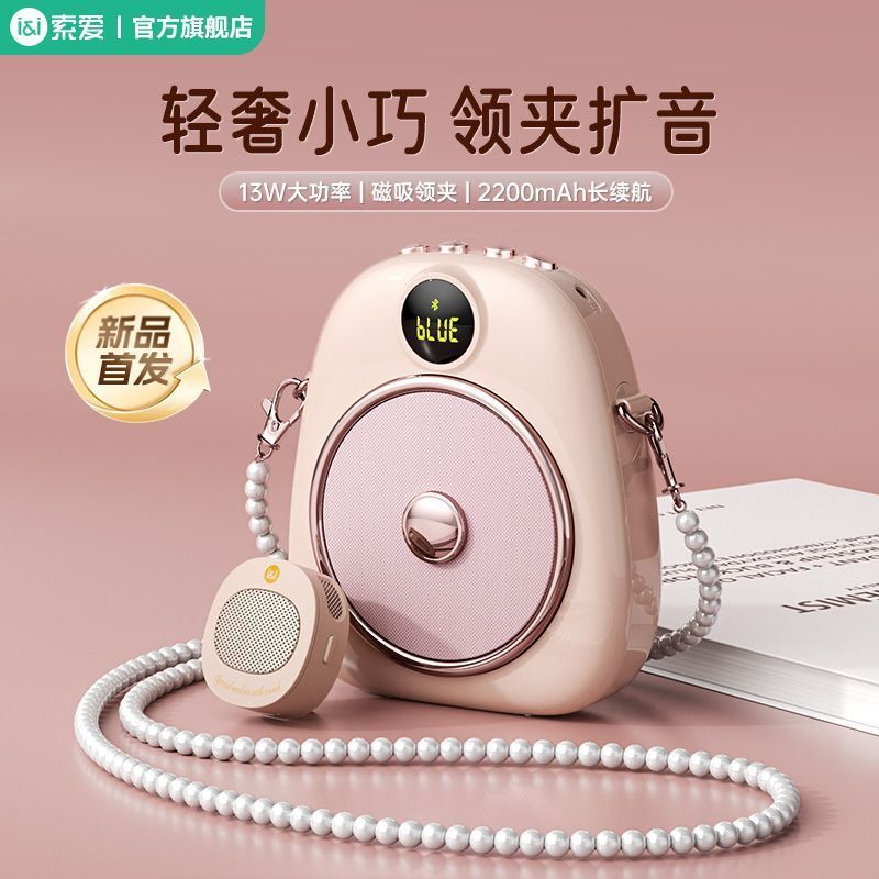 Sony Ericsson S655 Wireless Bee Loudspeaker for Teachers Wireless Ear Microphone Guide Horn