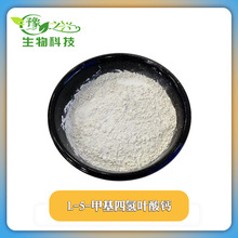 ����ʳƷ�� L-5-�׻��Ě��~���} �����~��